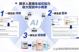 必威官方备用网址截图3